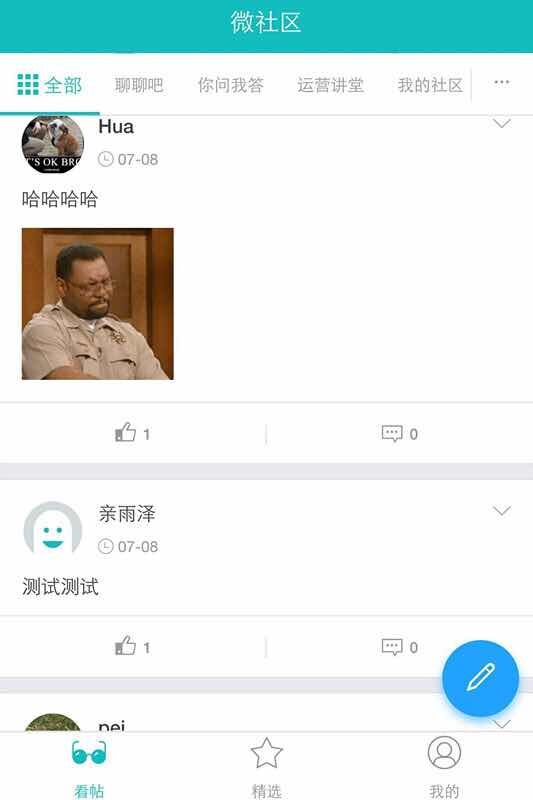 QQ图片20160927131305.jpg