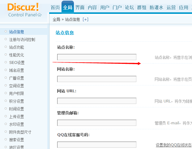 QQ截图20160928102355.png