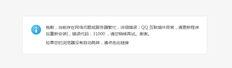 QQ图片20160928193438.png