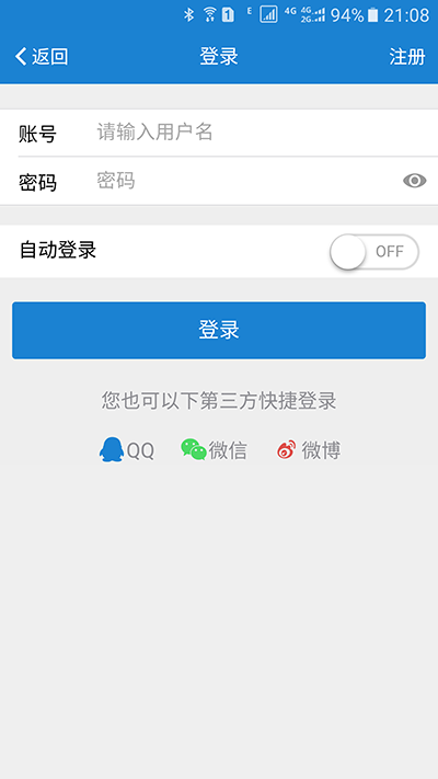 Screenshot_20160929-210850.png