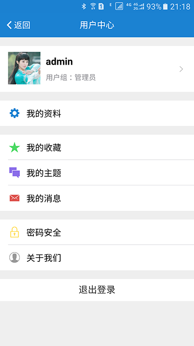 Screenshot_20160929-211825.png