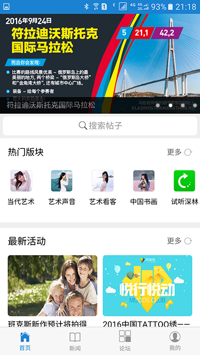Screenshot_20160929-211840.png