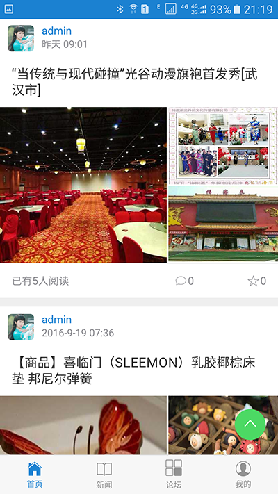 Screenshot_20160929-211907.png