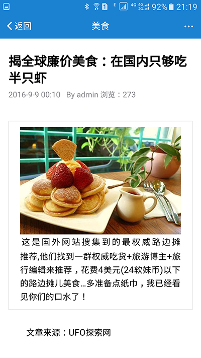Screenshot_20160929-211935.png
