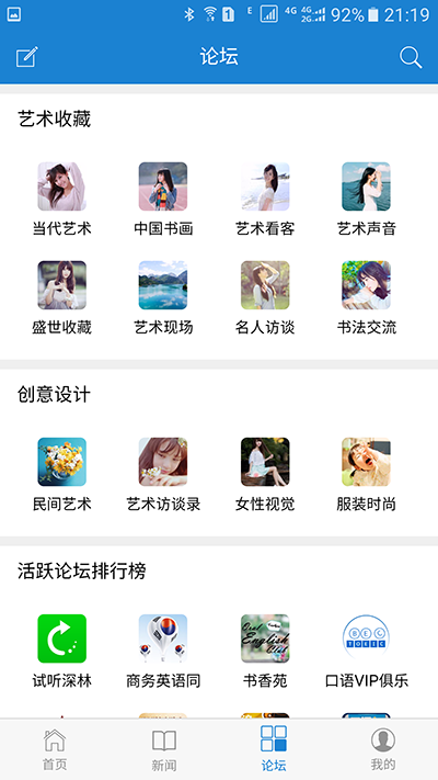Screenshot_20160929-211955.png