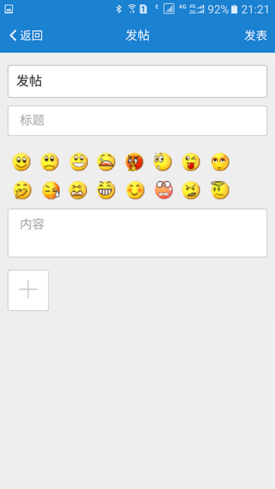 Screenshot_20160929-212127.png