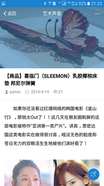 Screenshot_20160929-212210.png