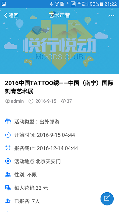 Screenshot_20160929-212224.png