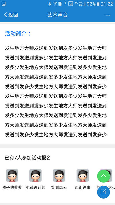 Screenshot_20160929-212233.png