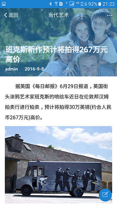 Screenshot_20160929-212254.png