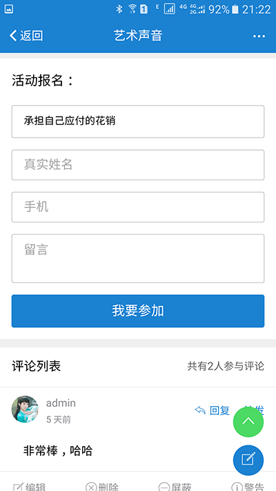 Screenshot_20160929-212238.png