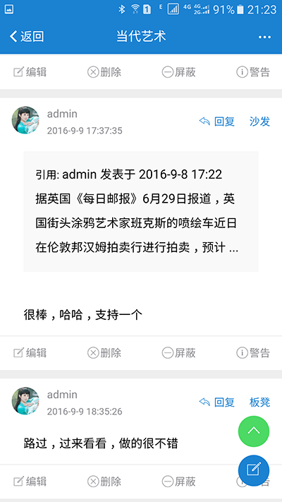 Screenshot_20160929-212305.png