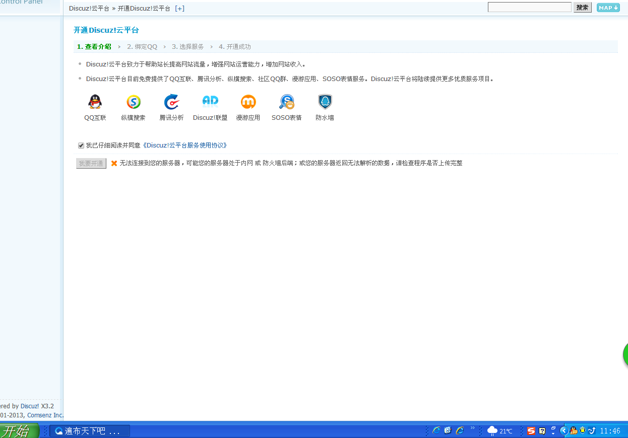 C%_SRYA[9$G~L@~D`(96M_S.png