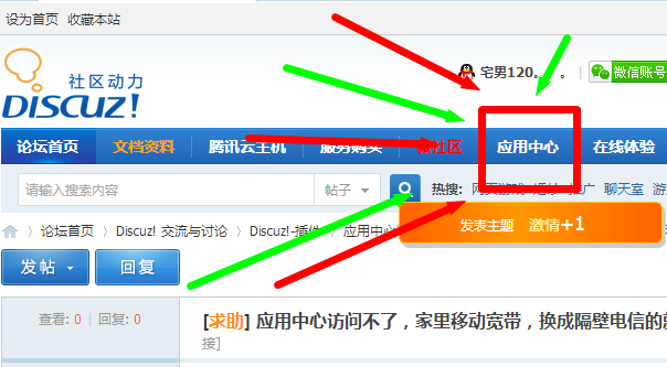 搜狗截图16年10月02日2203_1.png