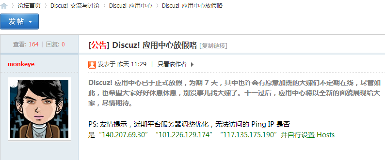搜狗截图16年10月02日2211_1.png