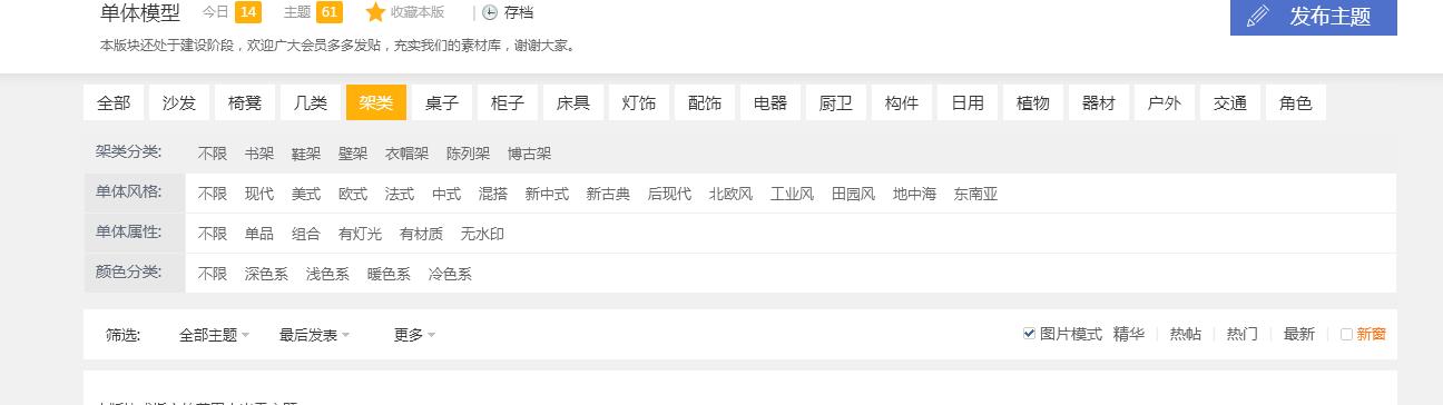 QQ截图20161006214718.jpg