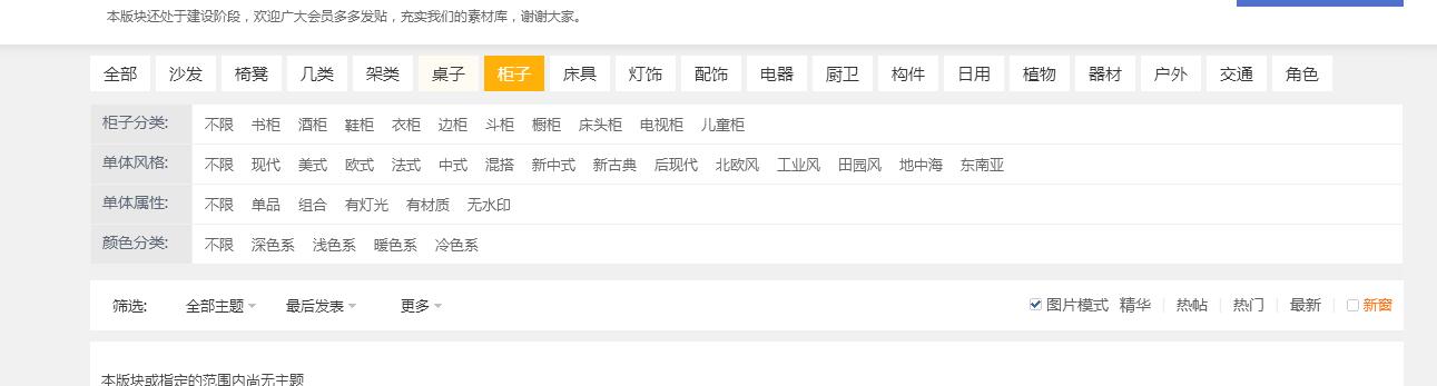 QQ截图20161006214725.jpg