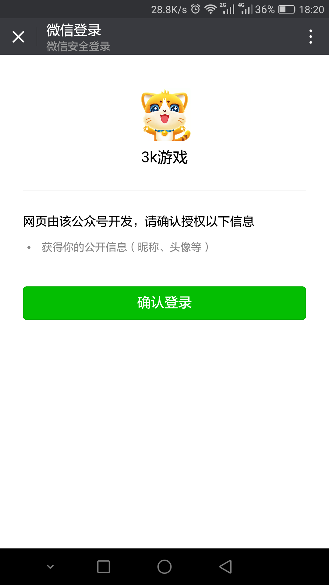 QQ图片20161007182334.png