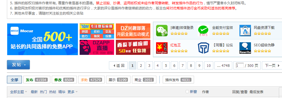 QQ截图20161007184307.png