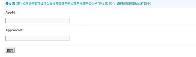 QQ图片20161009113312.png