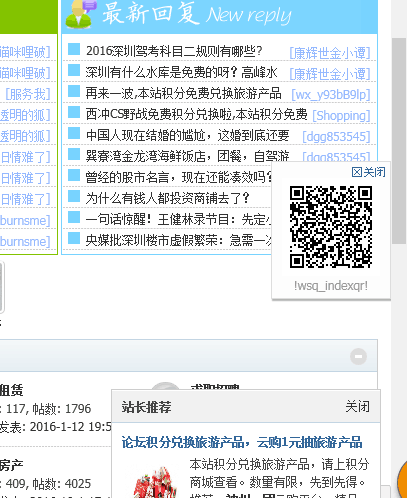QQ图片20161009123305.png
