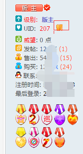 个人信息.png