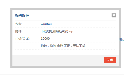 QQ拼音截图未命名.png