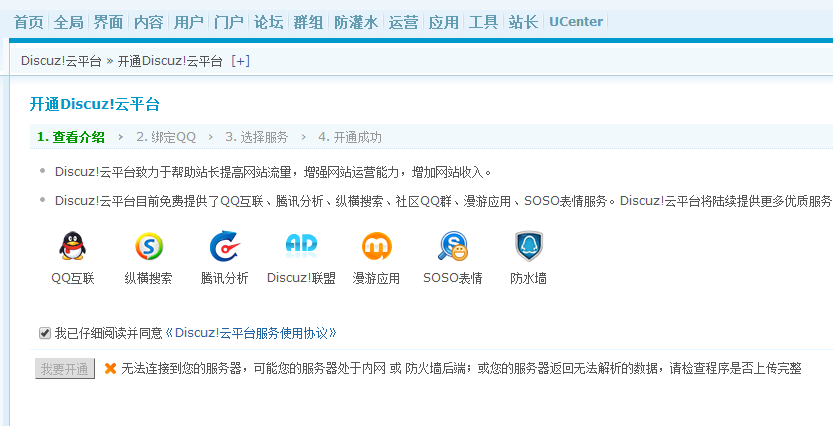 QQ图片20161014111536.png