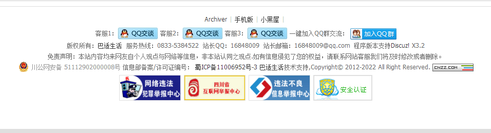 QQ截图20161015150652.png