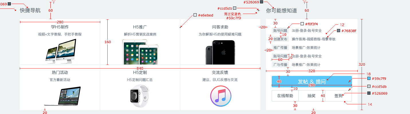 QQ图片20161018221259.png