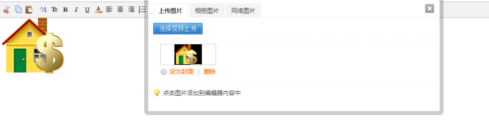 原始门户模块样子