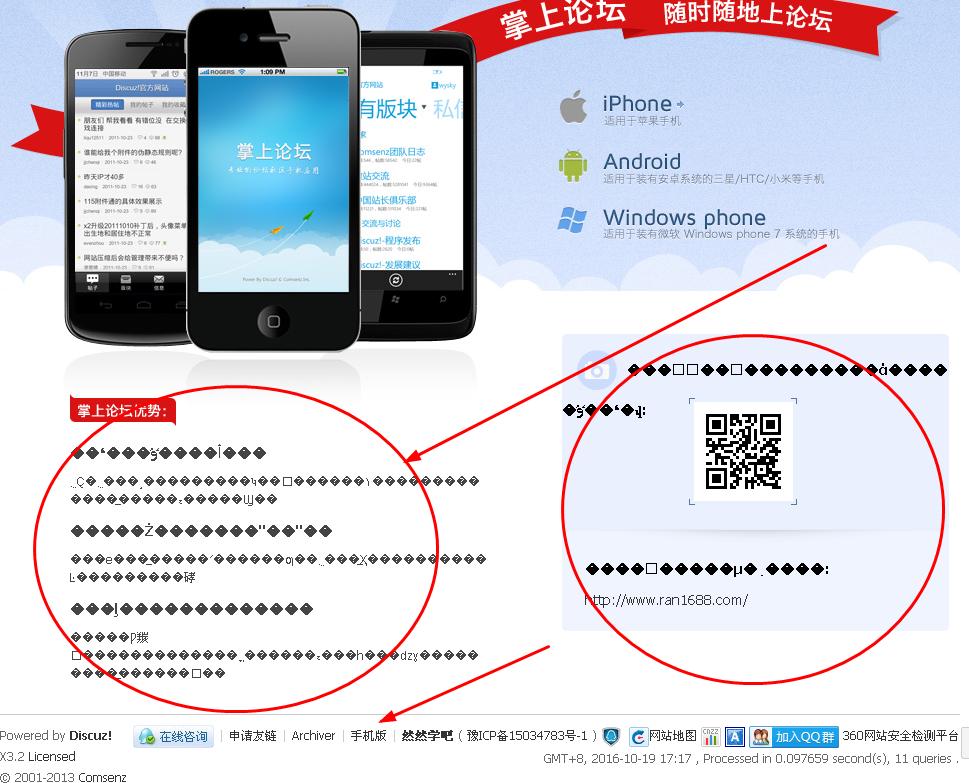 360截图20161019171812562.jpg