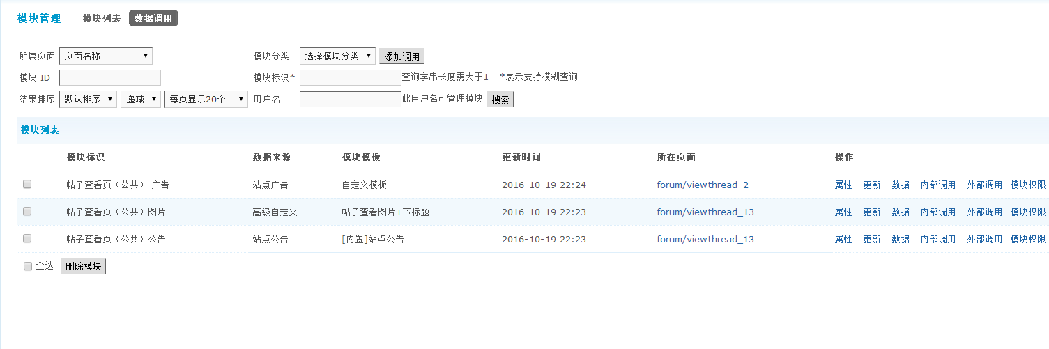 QQ图片20161019224248.png