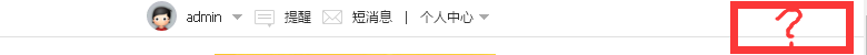 QQ图片20161021144213.png