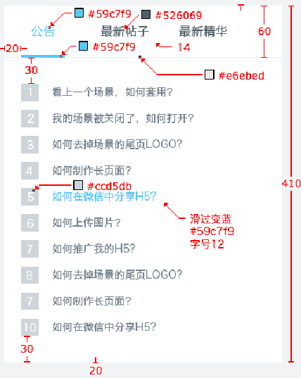 QQ图片20161021152655.png