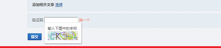 QQ截图20161024190825.png