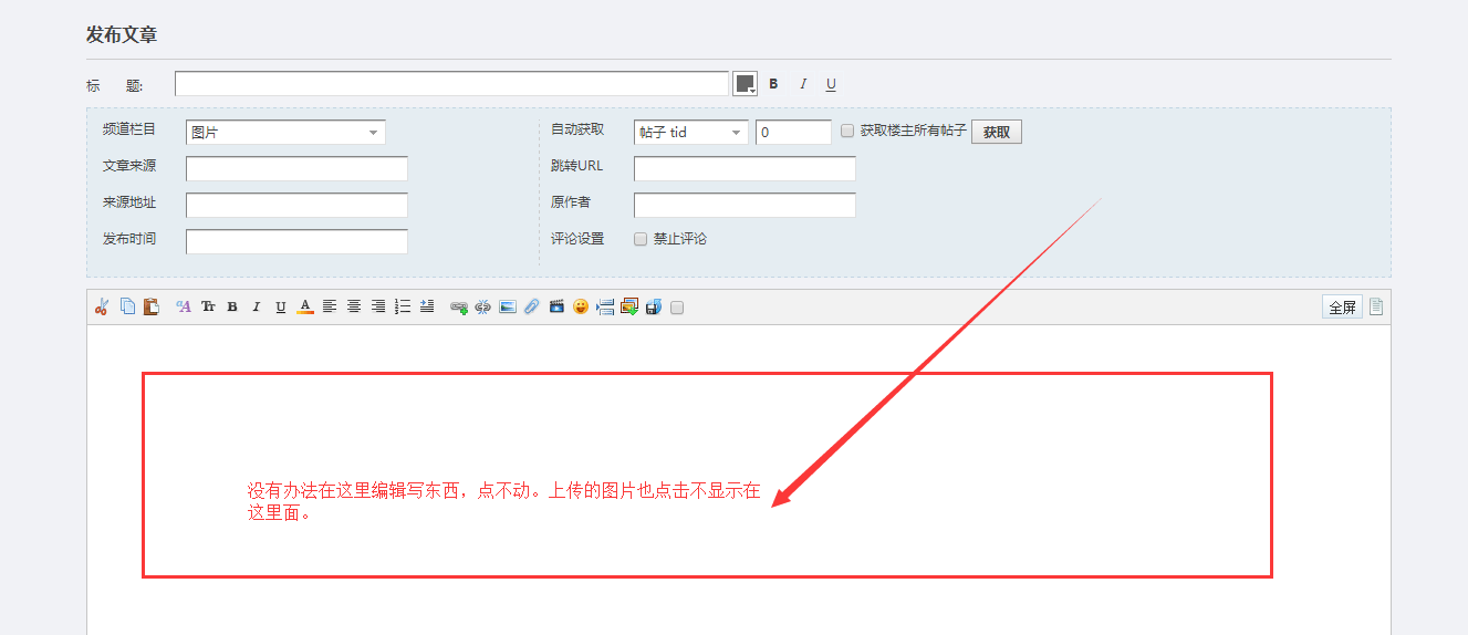 QQ截图20161024191117.png