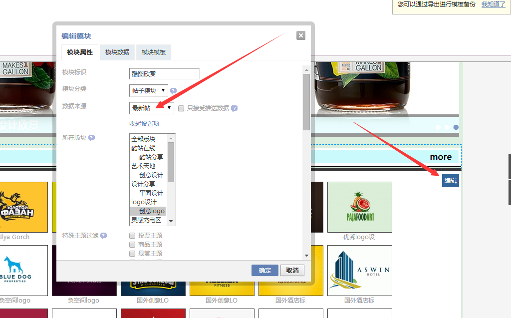 QQ截图20161025172257.png