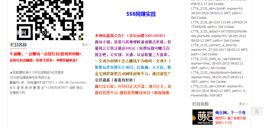 U]T9K(F2L@5Z_ZADQS~R_)C.png
