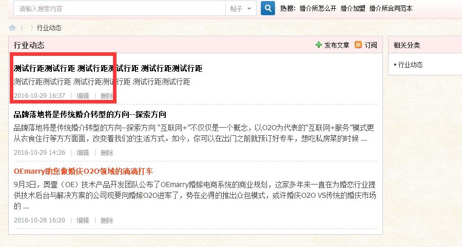 QQ截图20161030183638.jpg