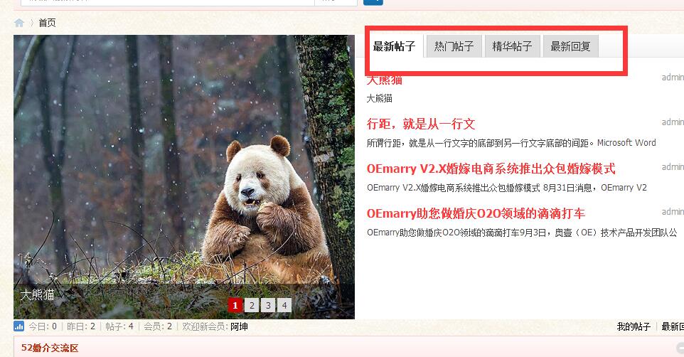 QQ截图20161030183710.jpg