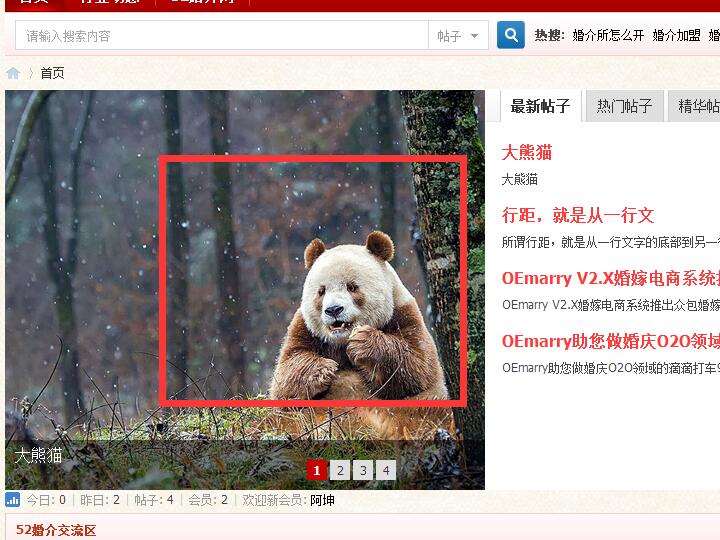 QQ截图20161030183655.jpg