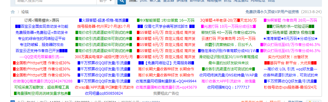 QQ截图20161030201655.png