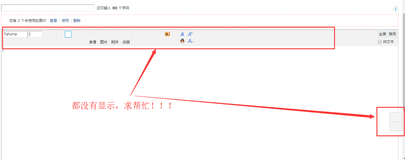QQ截图20161102111149.png