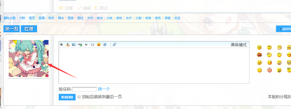 QQ图片20161104094112.png