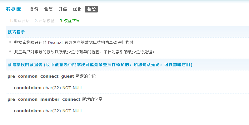 QQ图片20161105144058.png