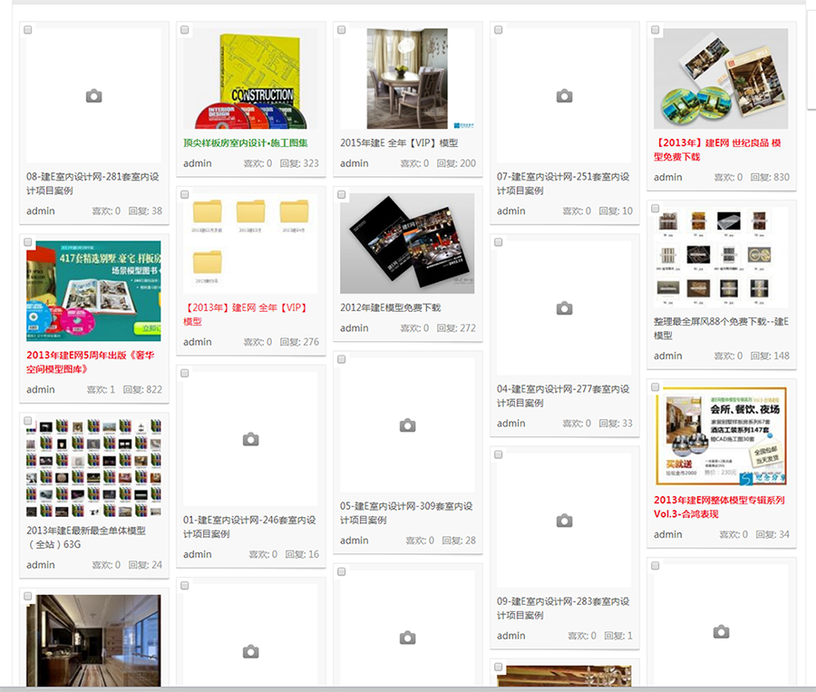 QQ截图20161107141221.png