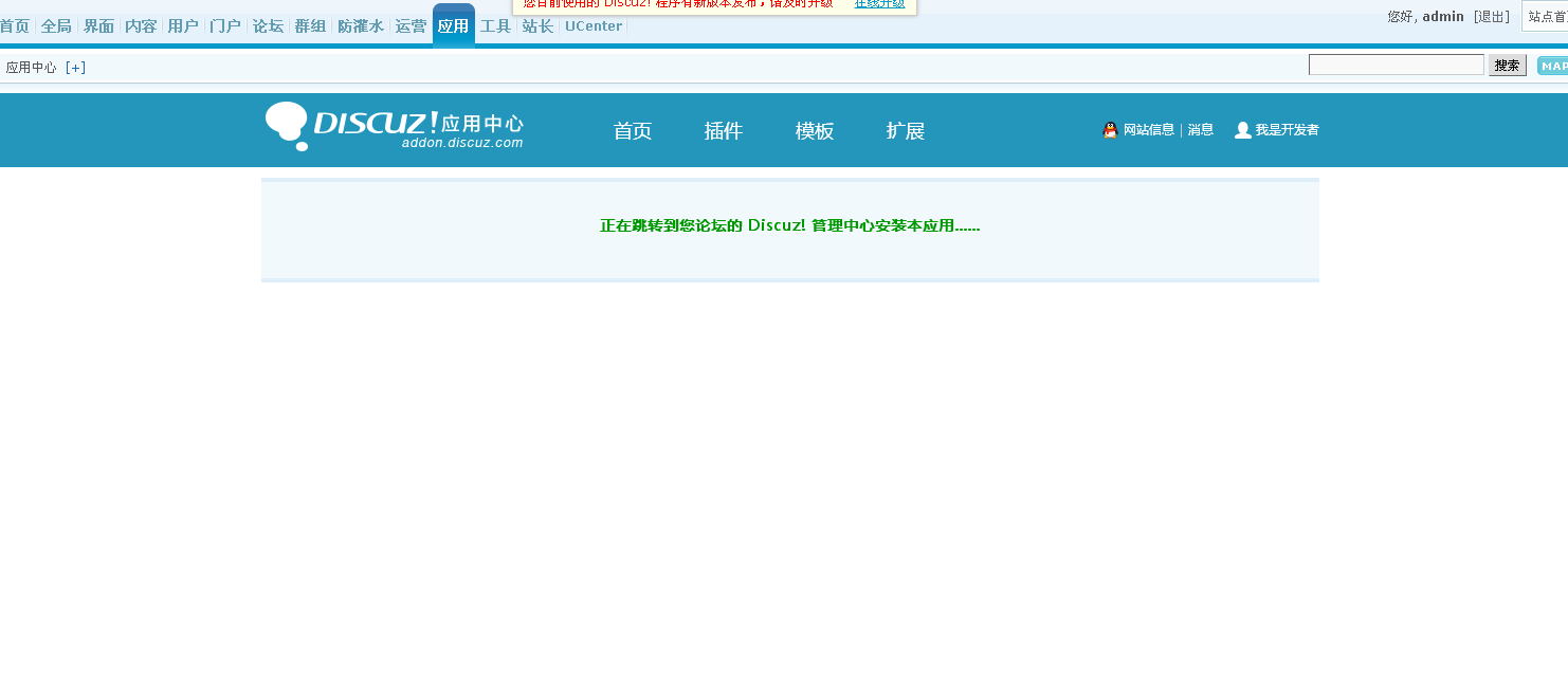 QQ截图20161108093655.png