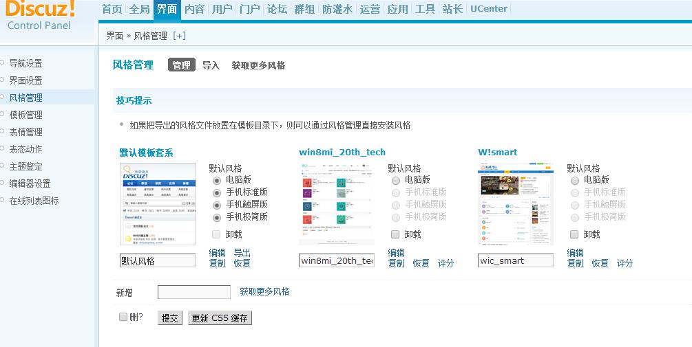 QQ截图20161108140349.jpg