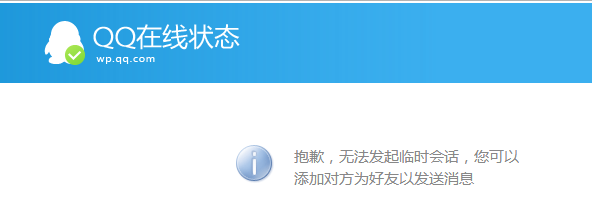 QQ图片20161111144230.png